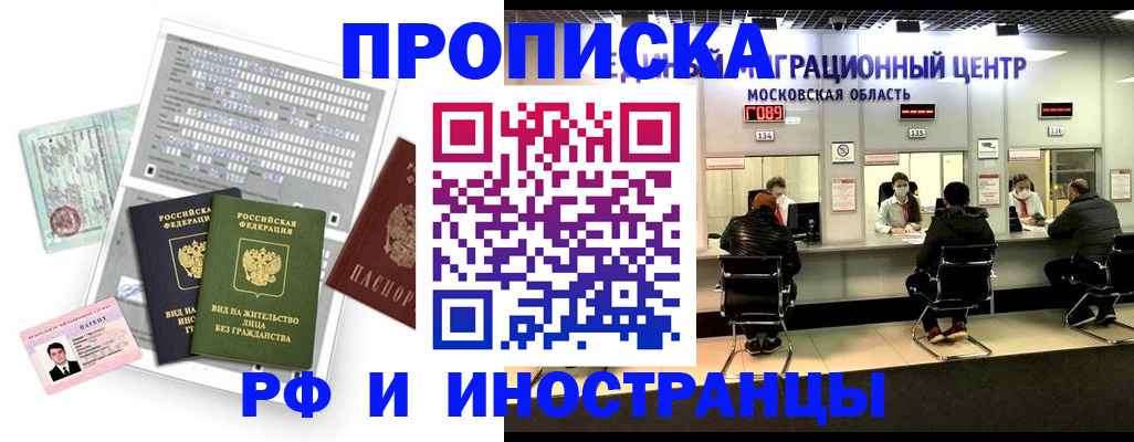 регистрация для дет. сада в Десногорске